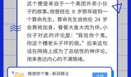 吃瓜常用缩写,揭秘吃瓜群众的日常缩写大揭秘