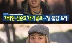 醒来都吃瓜,揭秘娱乐圈的幕后故事与热点追踪