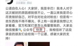 快手丽丽吃瓜