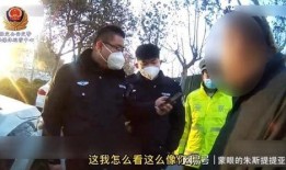 男子吃瓜被调查,调查真相引发热议