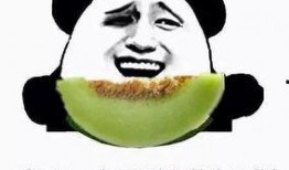 愚人吃瓜故事