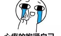 吃瓜群众不嫌事大