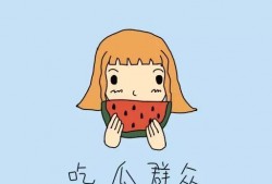 如何礼貌吃瓜,文明观战，品味娱乐盛宴