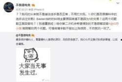 抱小孩吃瓜事件爆料,事件背后的人性探讨与道德反思