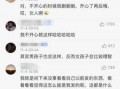 社交距离吃瓜视频,揭秘网络视频的社交新现象