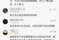 社交距离吃瓜视频,揭秘网络视频的社交新现象