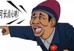 吃瓜群众不嫌事大