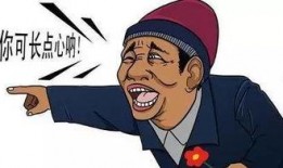 吃瓜群众不嫌事大