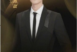 任嘉伦片场吃瓜