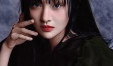 明星们吃瓜郑爽