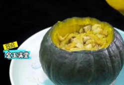 瓜老师吃美食,舌尖上的文化探索