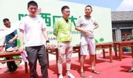 东夷小镇吃瓜大赛,吃瓜大赛欢乐盛启