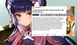 温迪吃堇瓜,温迪的奇幻堇瓜之旅