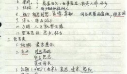 瓜老师 吃瓜日记账号密码,揭秘账号密码背后的故事