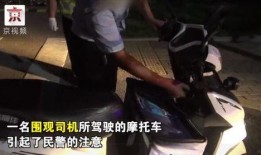 警察出警吃瓜群众,一场现代版“街头秀”