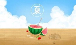 夏季吃瓜题字,瓜果飘香，尽享清凉时光