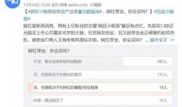 吃瓜连线直播间,揭秘娱乐圈幕后故事