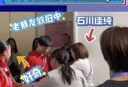 张本吃瓜