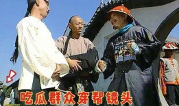 古装大型吃瓜,揭秘古装剧中的吃瓜盛宴
