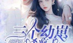 自吃自瓜小说,一场关于自我救赎的奇幻之旅