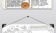 灯塔吃瓜小报全集,揭秘娱乐圈幕后风云