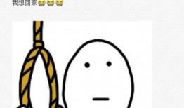 吃男瓜好不好,究竟好不好？