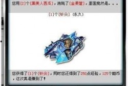 飞车边境吃瓜,吃瓜群众眼中的速度与激情