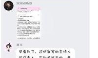 晚安吃瓜的视频,揭秘娱乐圈幕后故事