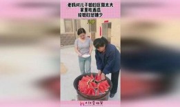 大远媳妇吃瓜,揭秘娱乐圈背后的故事