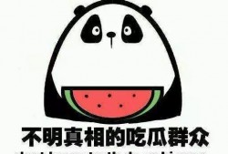 吃瓜国标,如何科学、健康地享受夏日清凉