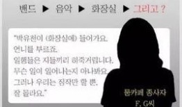 吃瓜号口误,揭秘娱乐圈惊人内幕