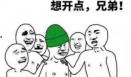 吃瓜出轨的文案,吃瓜群众揭秘明星出轨真相