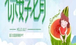 男孩吃瓜视频模板,男孩吃瓜视频，带你领略瓜界风采