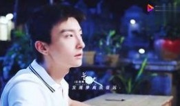 任嘉伦片场吃瓜