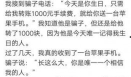 靠吃瓜搞事业小说