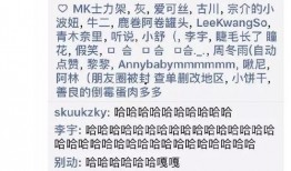 微头条吃瓜日记