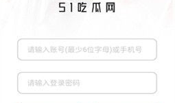 51吃瓜最新爆料,娱乐圈最新爆料大起底！