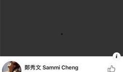 吃瓜账号封面图片,一场视觉盛宴的幕后故事