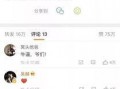 吃瓜对方出轨了,吃瓜群众目睹的出轨真相