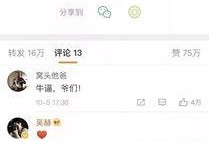 吃瓜对方出轨了,吃瓜群众目睹的出轨真相