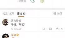吃瓜对方出轨了,吃瓜群众目睹的出轨真相