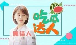 吃瓜达人张三,揭秘娱乐圈幕后故事