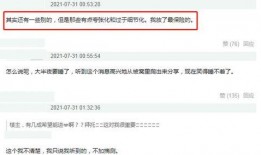 吃瓜事件网页,揭秘网络舆论背后的真相与争议