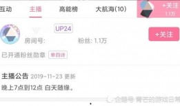 吃瓜正在直播怎么取消,告别吃瓜直播，恢复宁静生活
