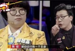 奇葩说吃瓜