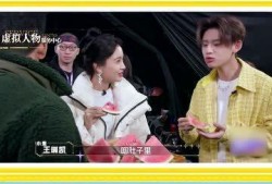 小鬼怎么吃瓜的,揭秘娱乐圈幕后真相