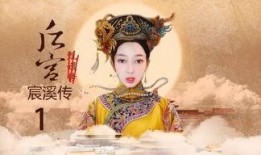 吃瓜娘娘全文,揭秘宫廷秘闻，笑谈人间百态