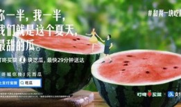 吃瓜周岁照文案夏天,瓜果飘香，笑迎成长时光