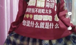 新年战袍吃瓜网