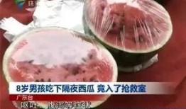 小孩吃瓜进医院,小患者医院紧急救治